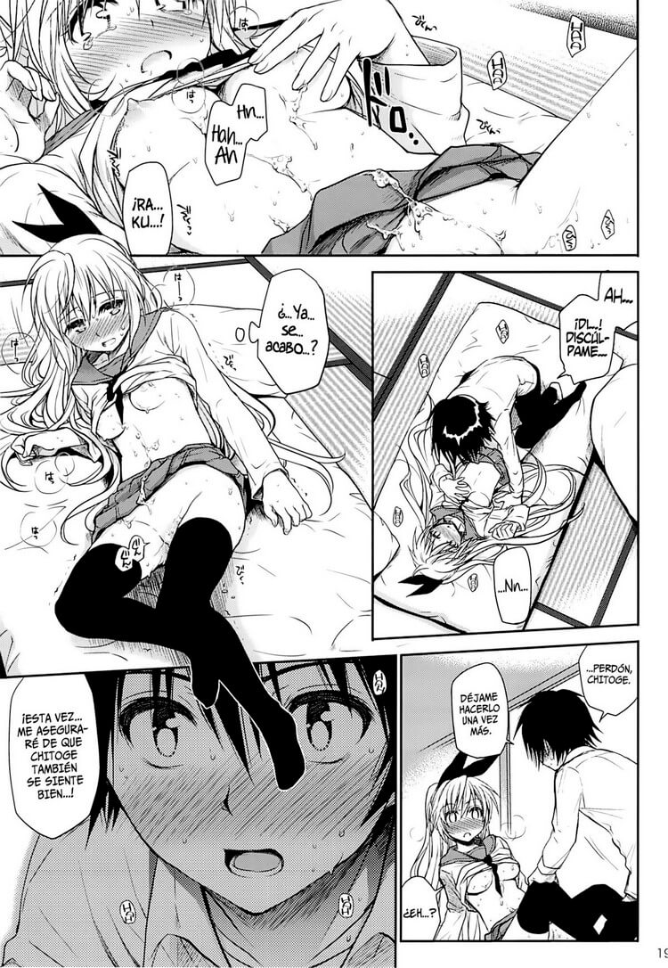 Urakoi Hentai - 17