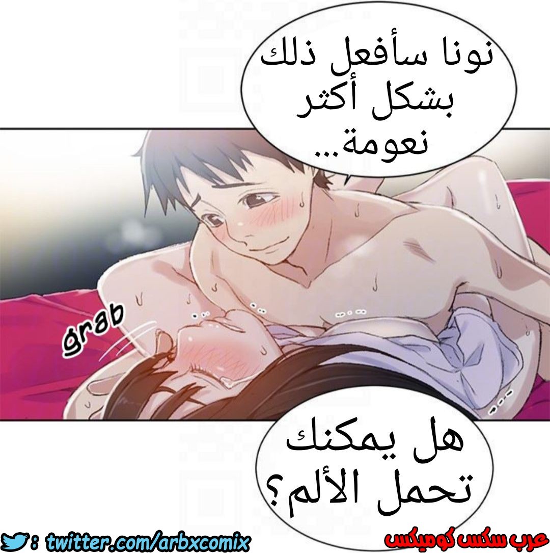 884 صف سري الجزء 23