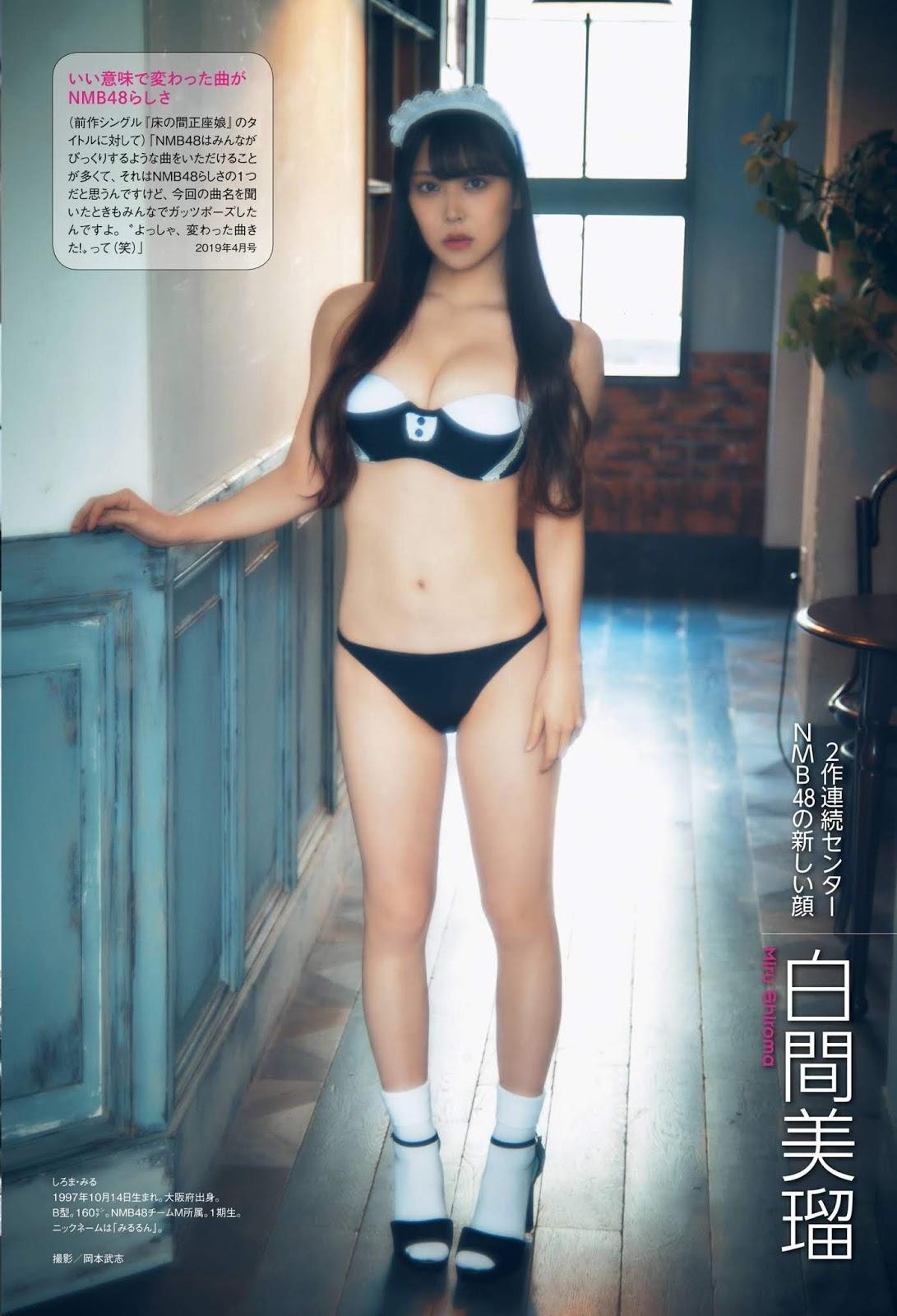 Miru Shiroma 白間美瑠, ENTAME 2019.10 (月刊エンタメ 2019年10月号)(12)