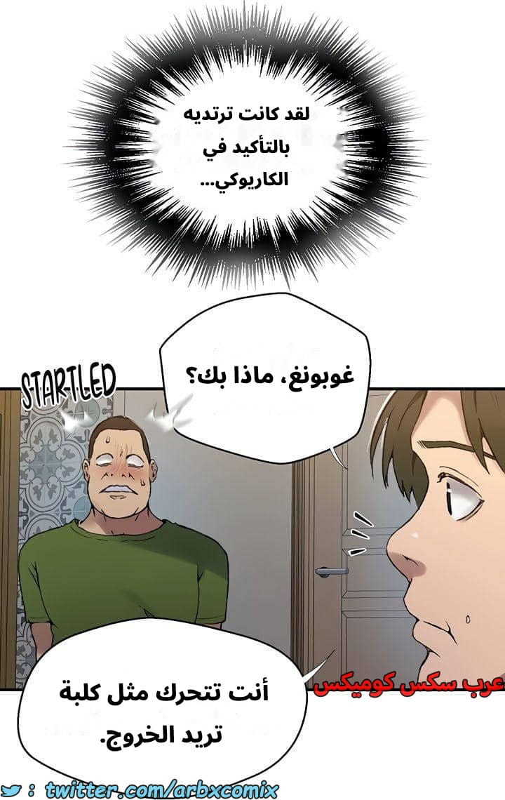 2545 صف سري الجزء 273