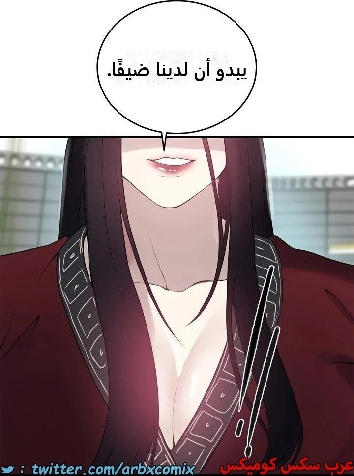 2344 صف سري الجزء 235