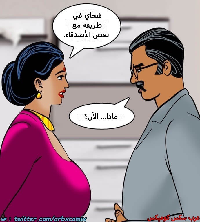 2406 فيلاما الجزء 89