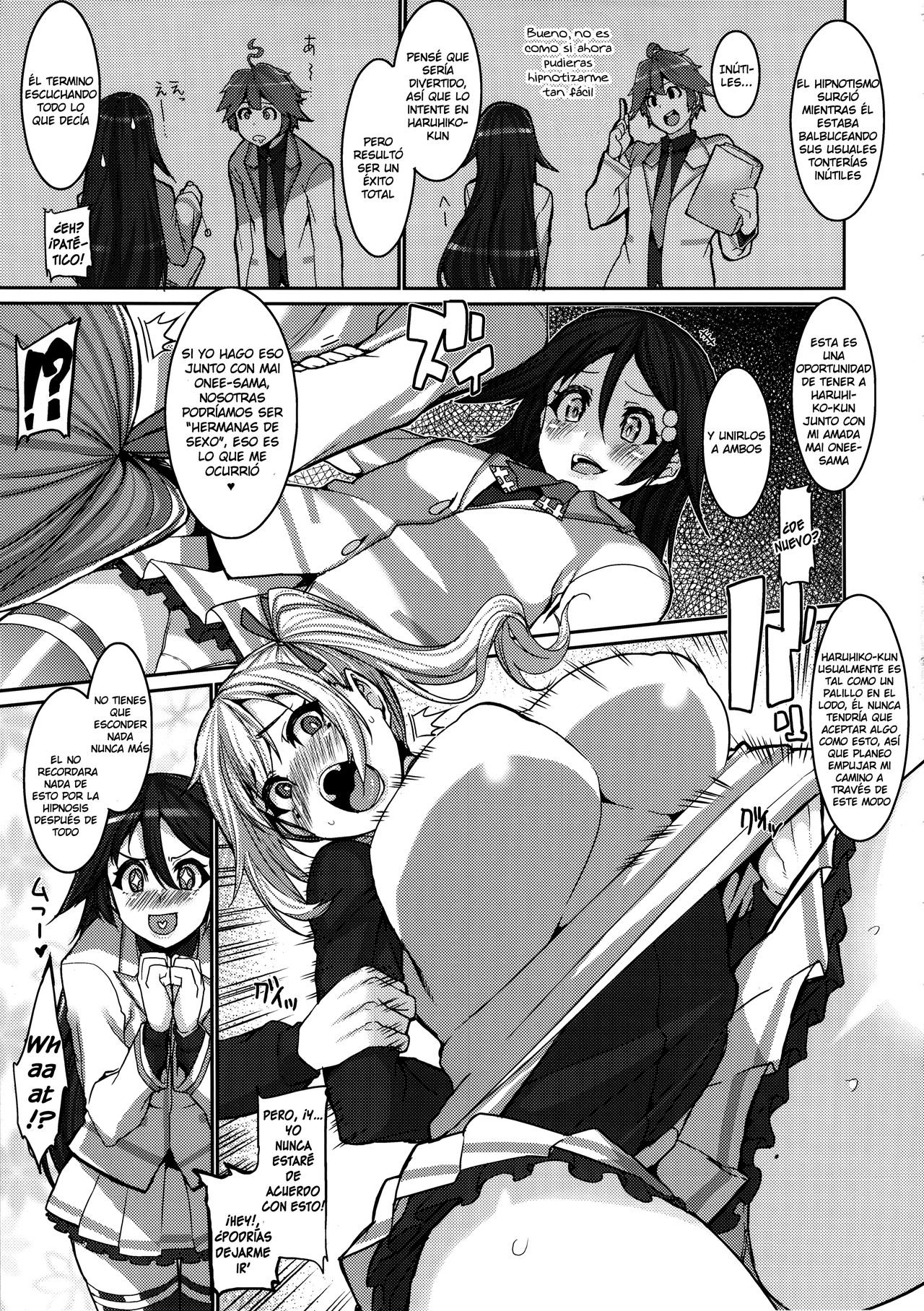 Leche Extraida (Musaigen no Phantom World) - Henkuma - 5