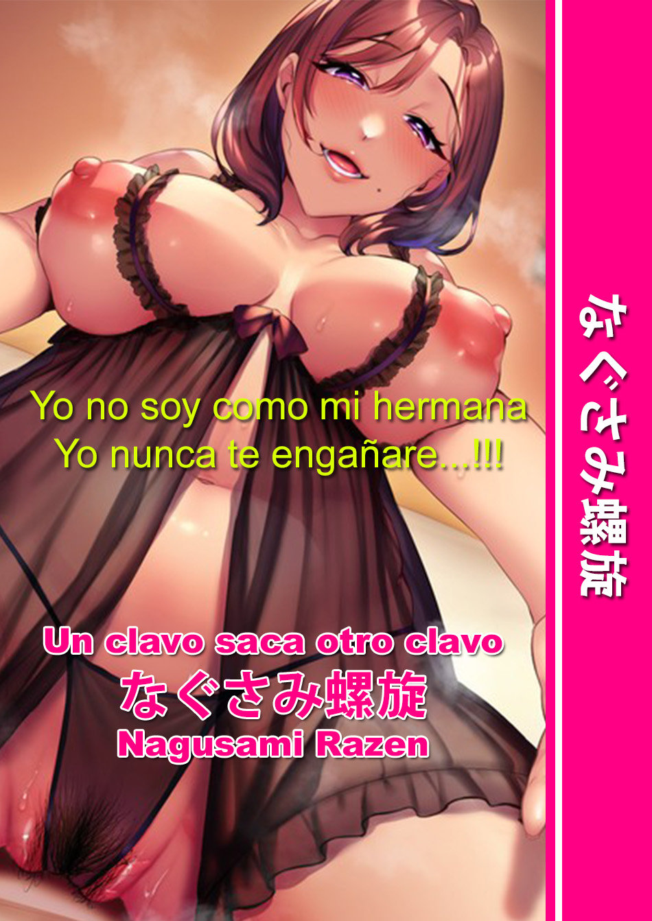 Un clavo saca otro clavo(nagusami razen) - 0