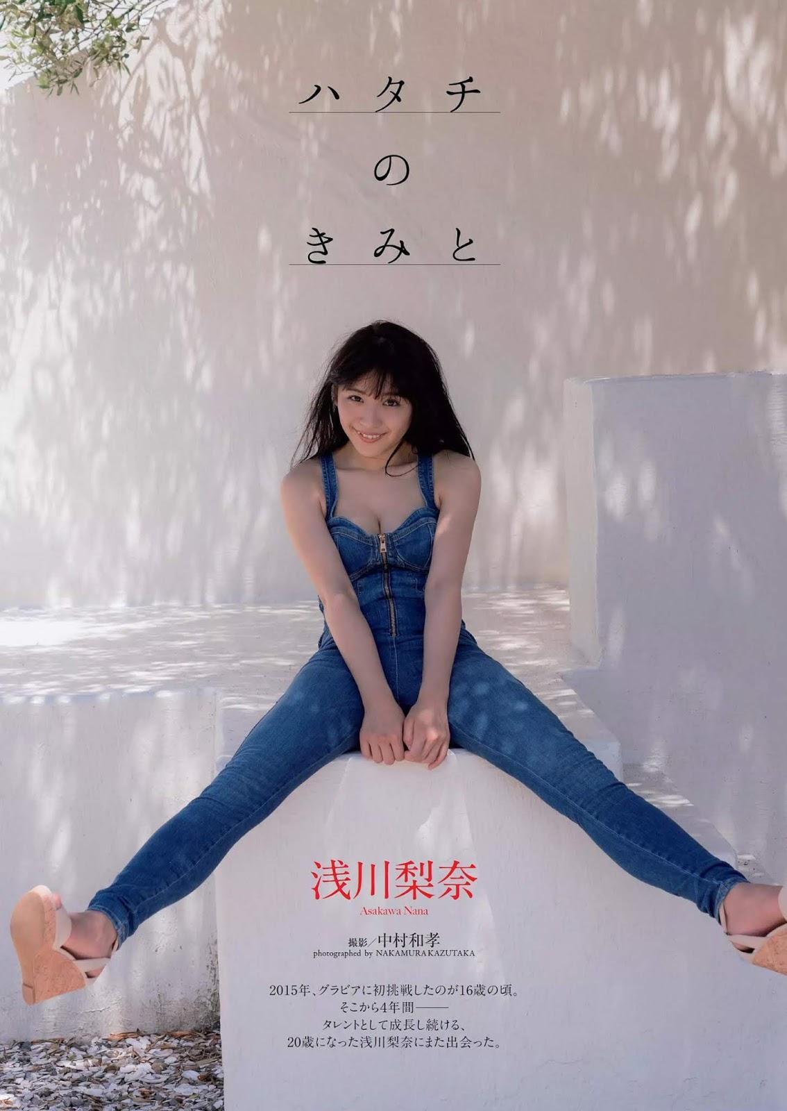 Nana Asakawa 浅川梨奈, Weekly Playboy 2019 No.37 (週刊プレイボーイ 2019年37号)(2)