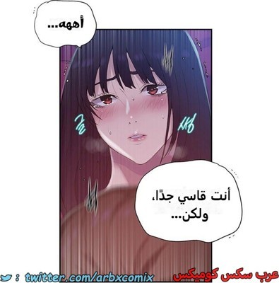 2346 صف سري الجزء 237