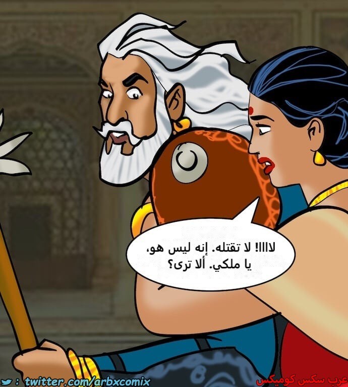 2399 فيلاما الجزء 82