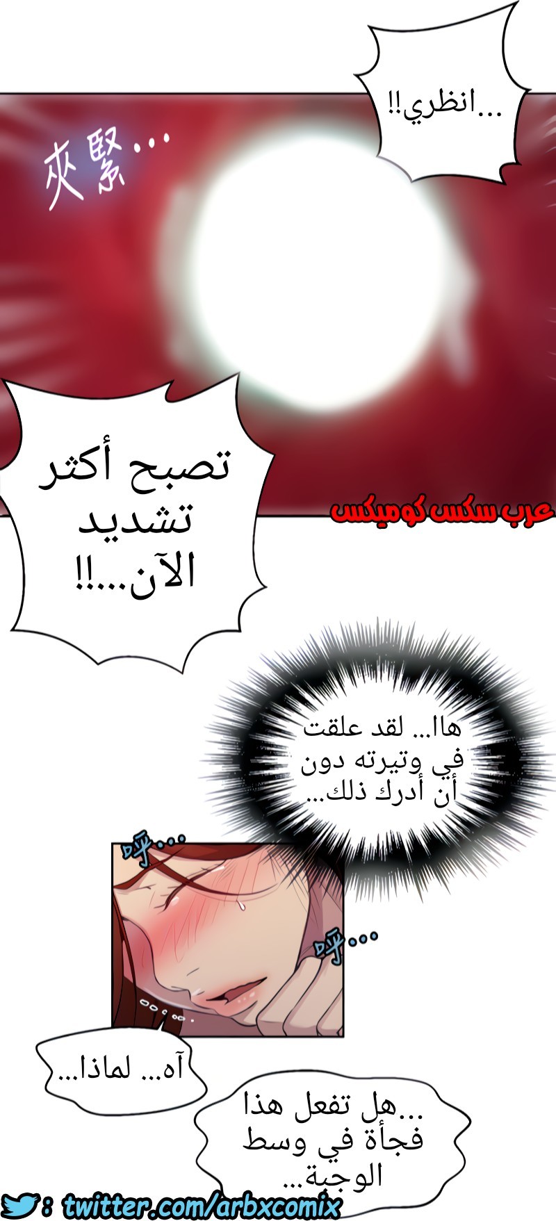 1319 صف سري الجزء 89