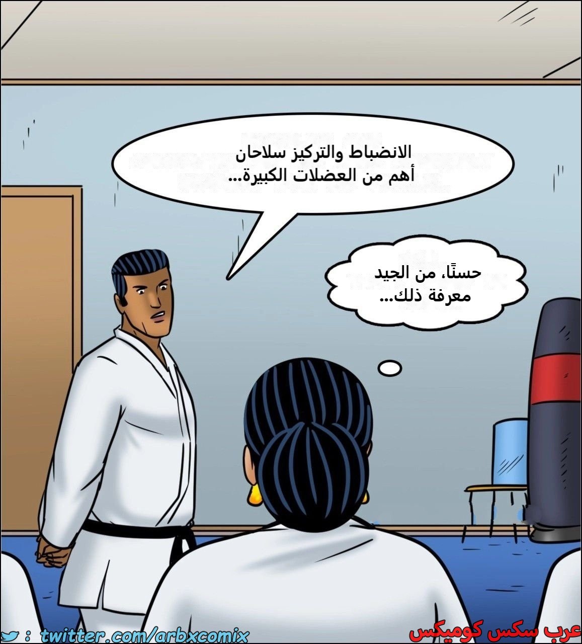 2443 فيلاما الجزء 125