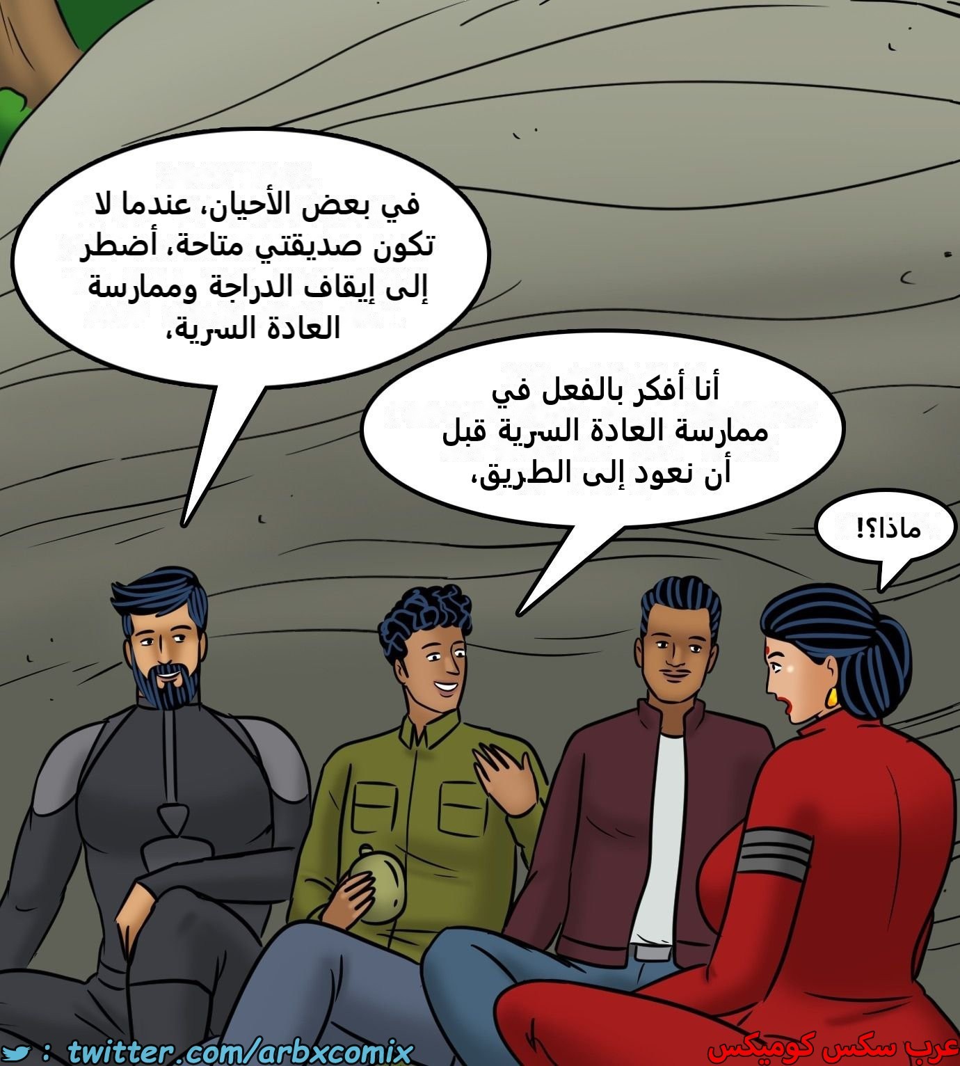 2437 فيلاما الجزء 119