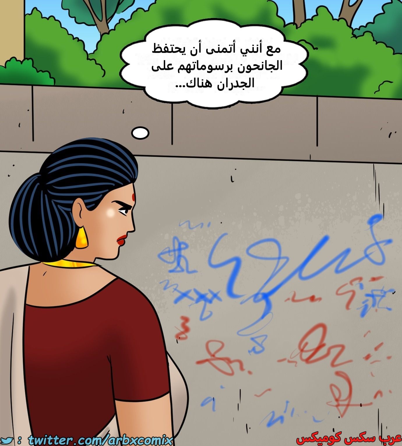 2433 فيلاما الجزء 115