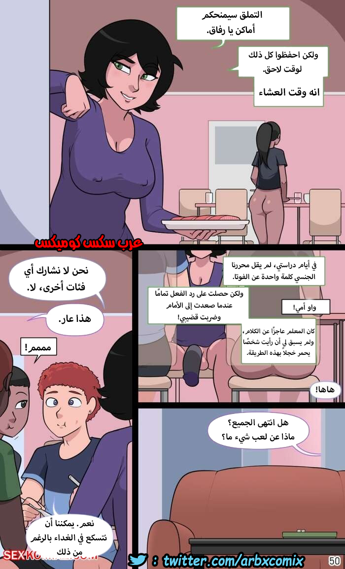 1340 موعد الإختراق