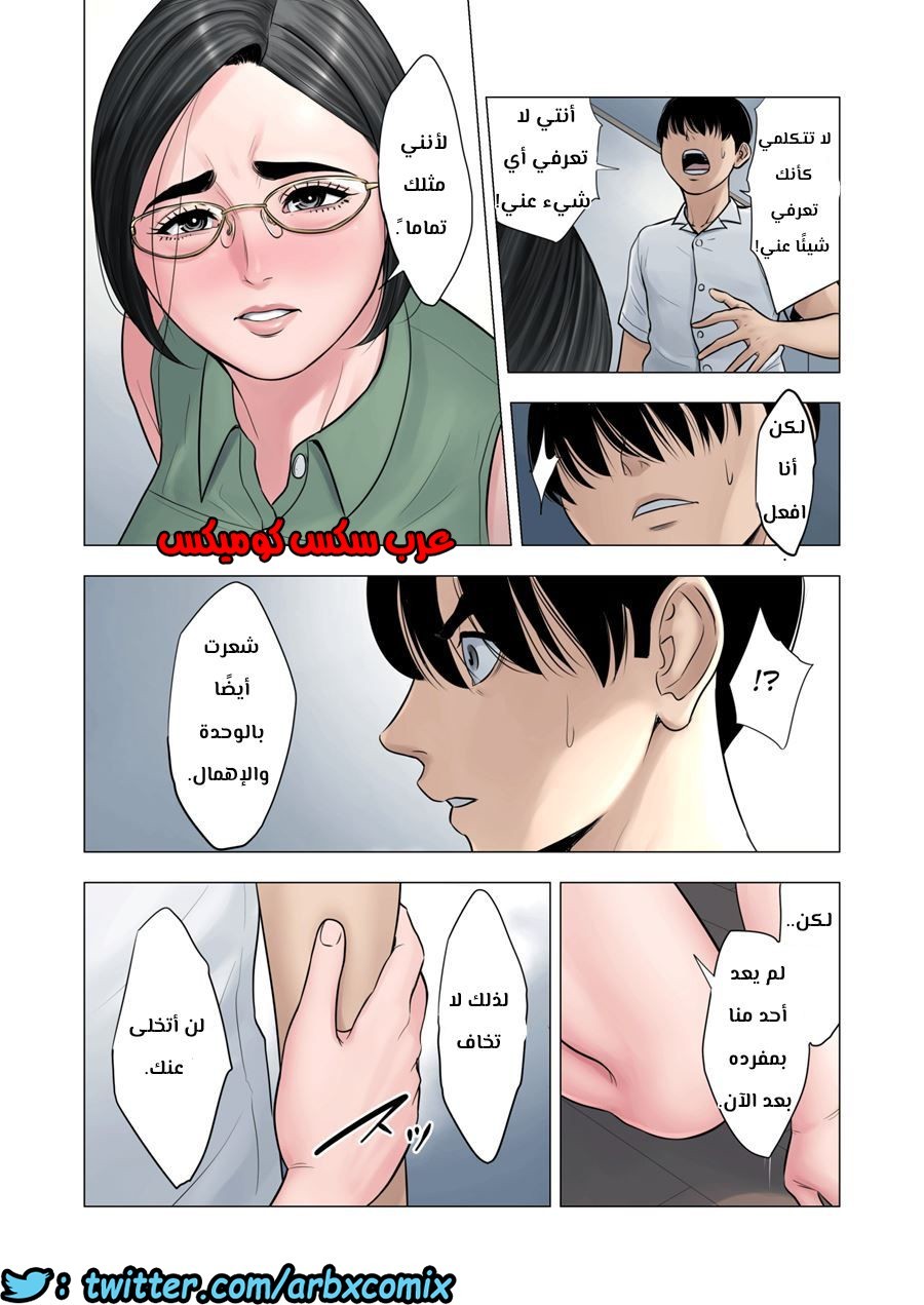 564 ابن الجيران يغتصب ربة المنزل الوحيدة الجزء 2