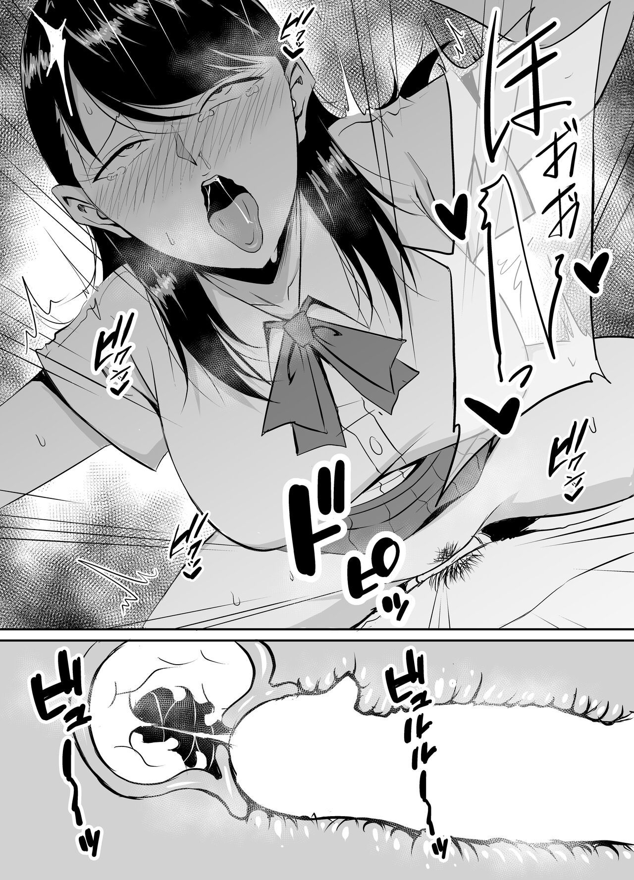 [Kinukazu Koubou (Kinuzuka Kazuki)] My Childhood Friend Who Regularly Drains My Balls Got Stolen From Me! [English] [Darg777 Translations]