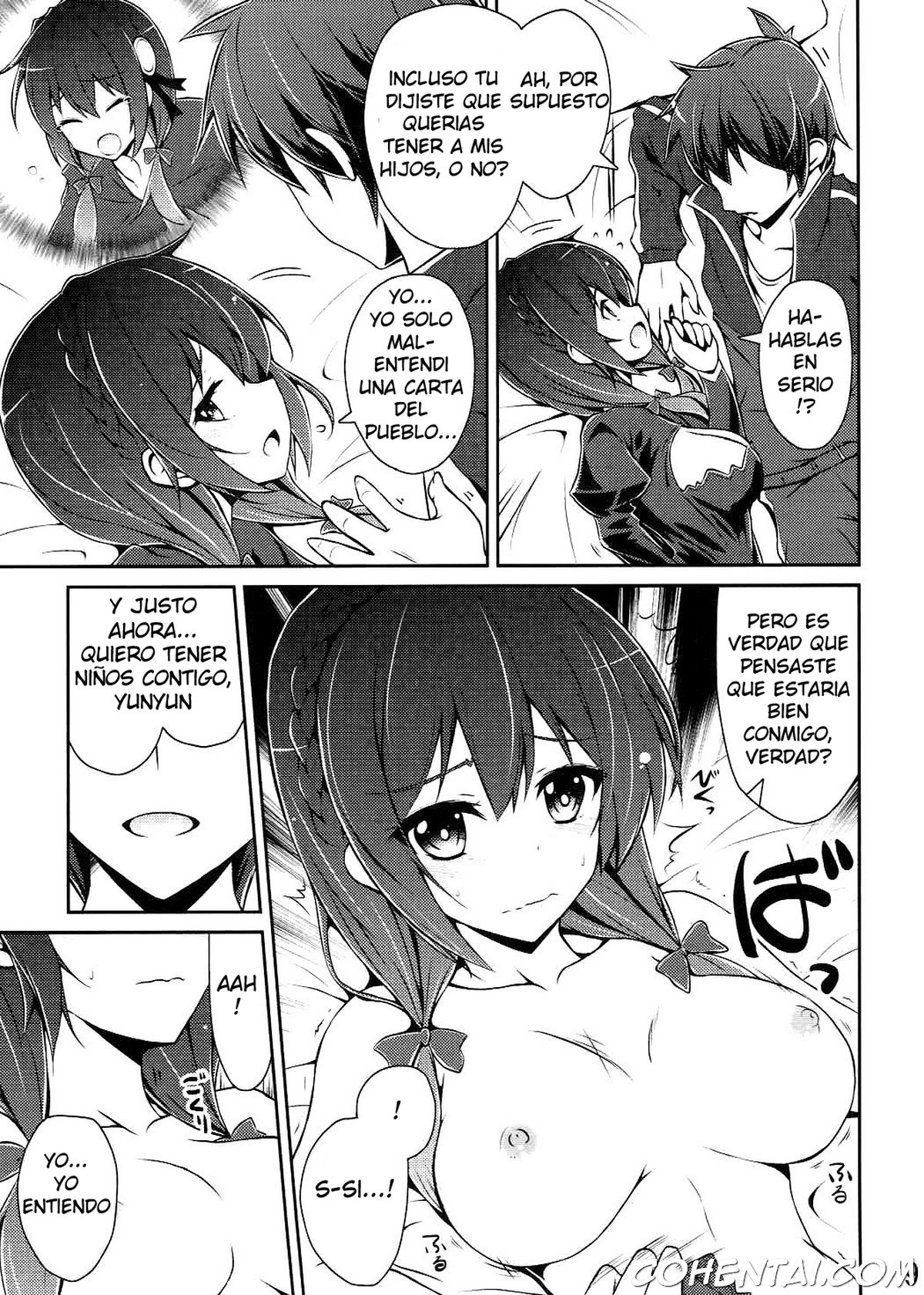 Yunyun shiyou! (Kono Subarashii Sekai ni Syukufuku o!) xxx comics manga porno doujin hentai español sexo 