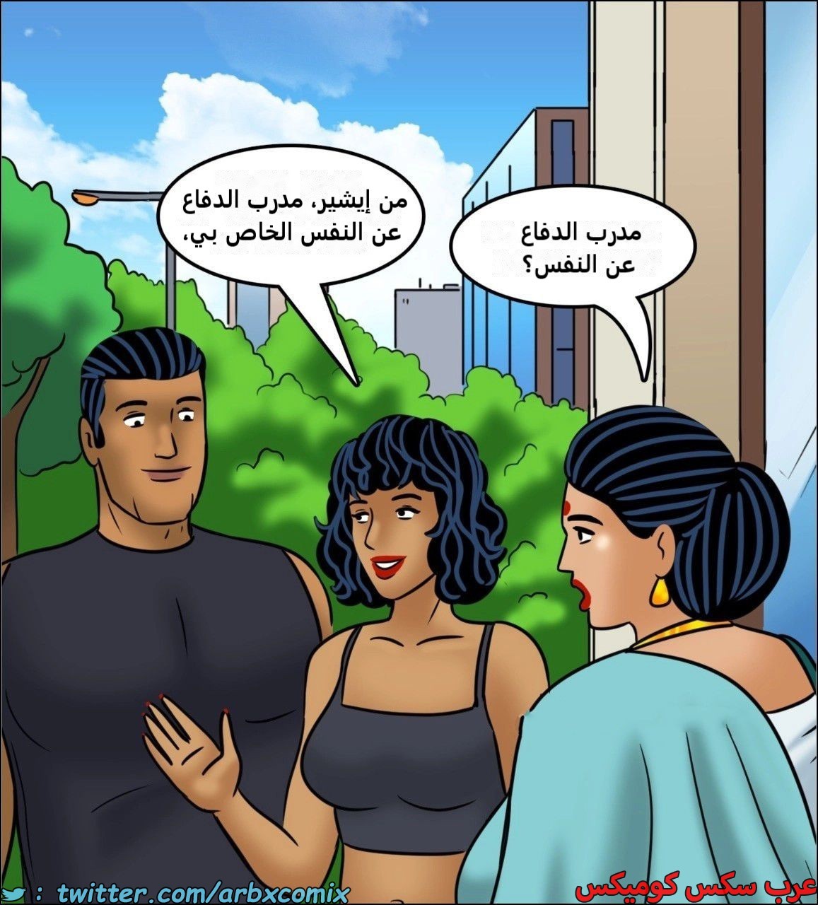 2443 فيلاما الجزء 125