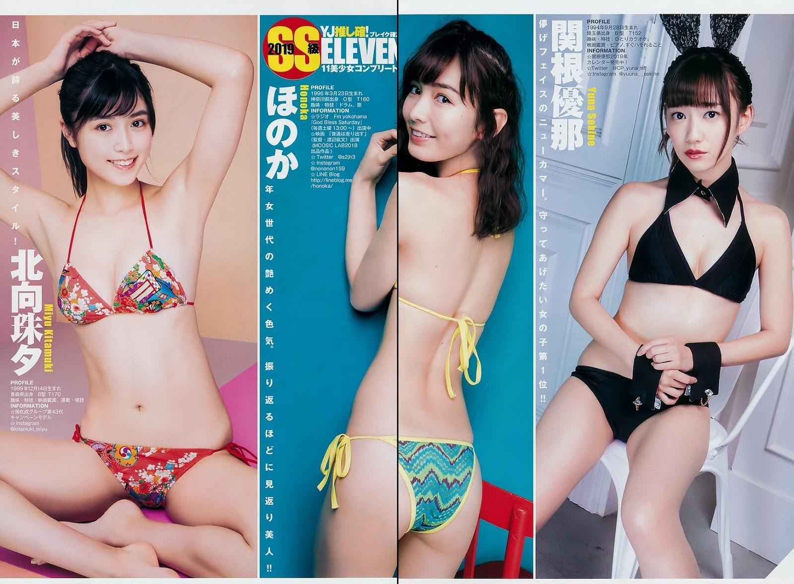 2019SS級ELEVEN. Young Jump 2019 No.06-07 (ヤングジャンプ 2019年6-7号)(5)