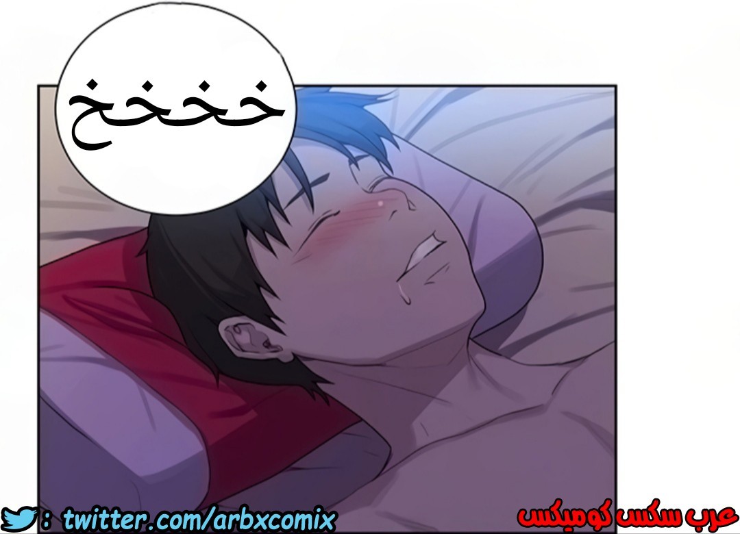 1296 صف سري الجزء 83