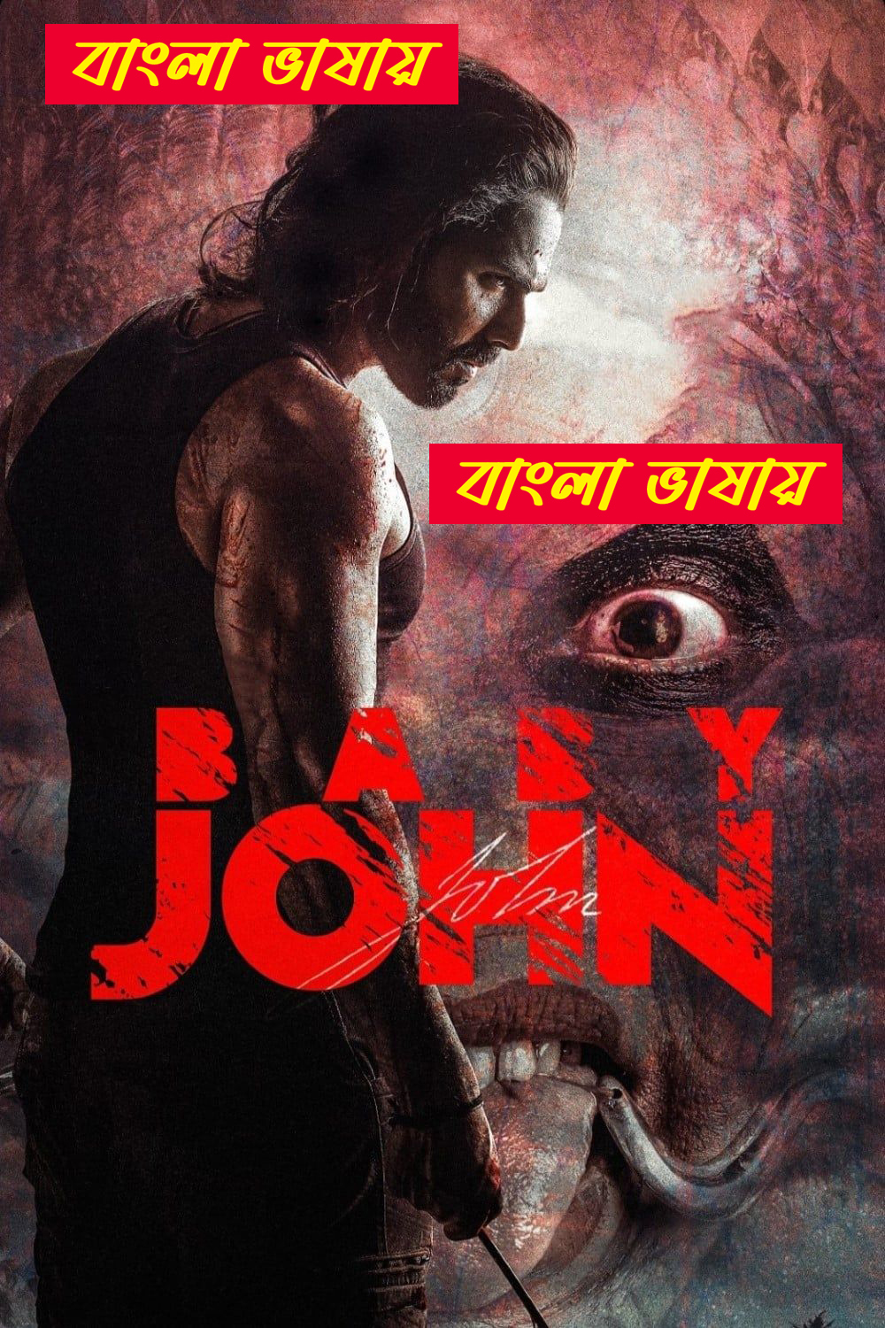 Baby John 2025 Bengali Dubbed Movie ORG 720p WEB-DL 1Click Download