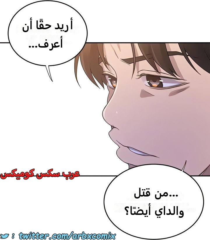 2290 صف سري الجزء 204