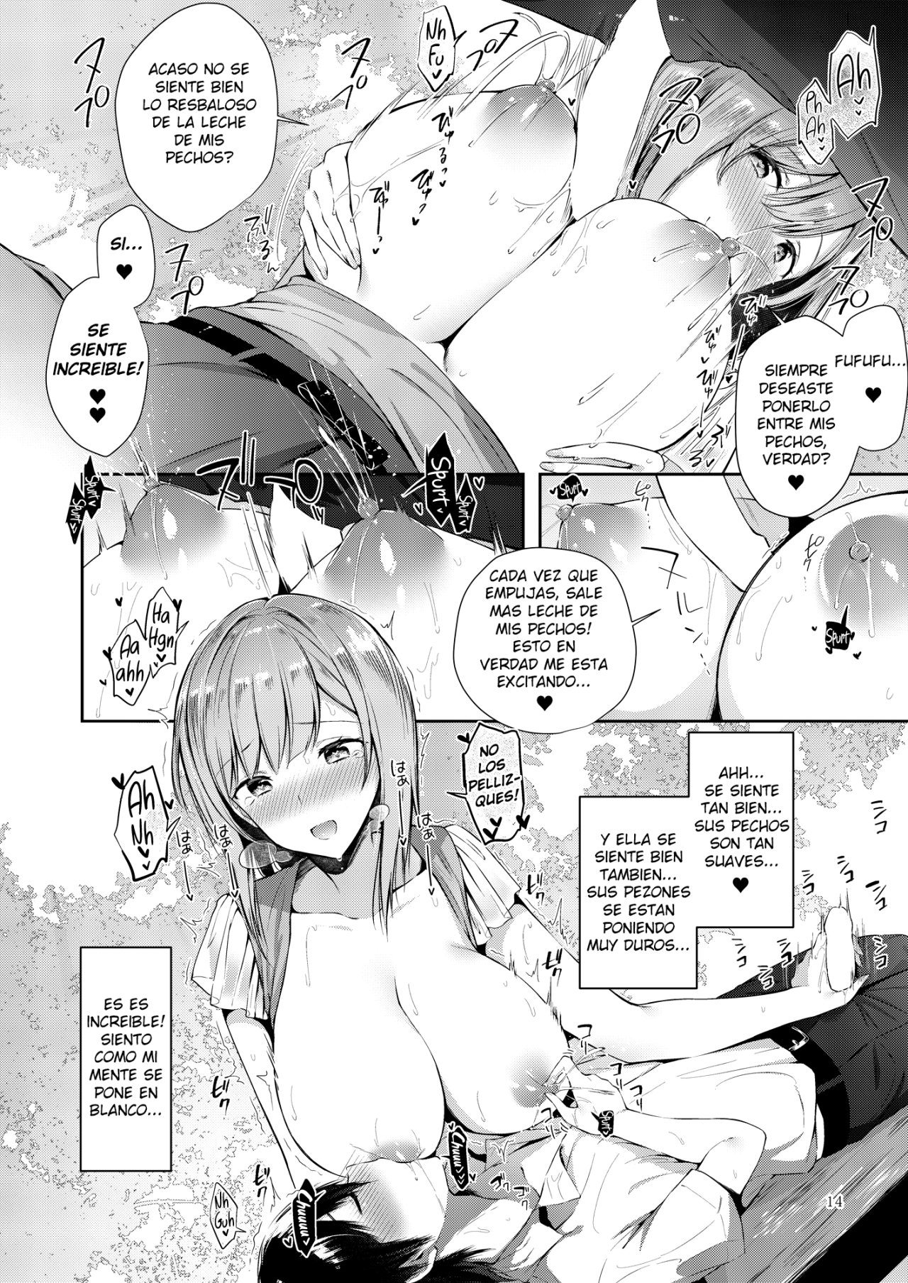 Amatoro Oppai - 12