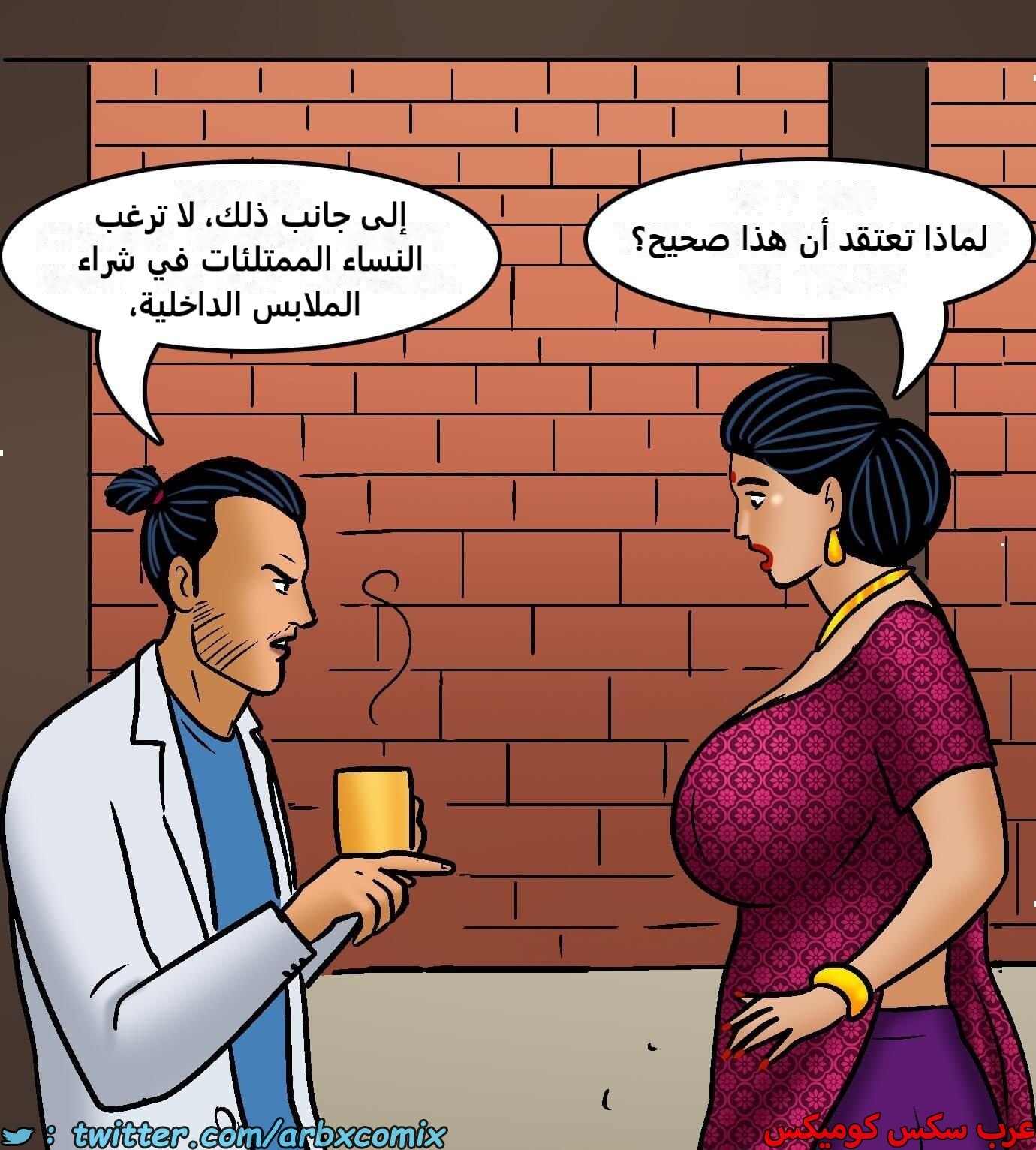 2423 فيلاما الجزء 105