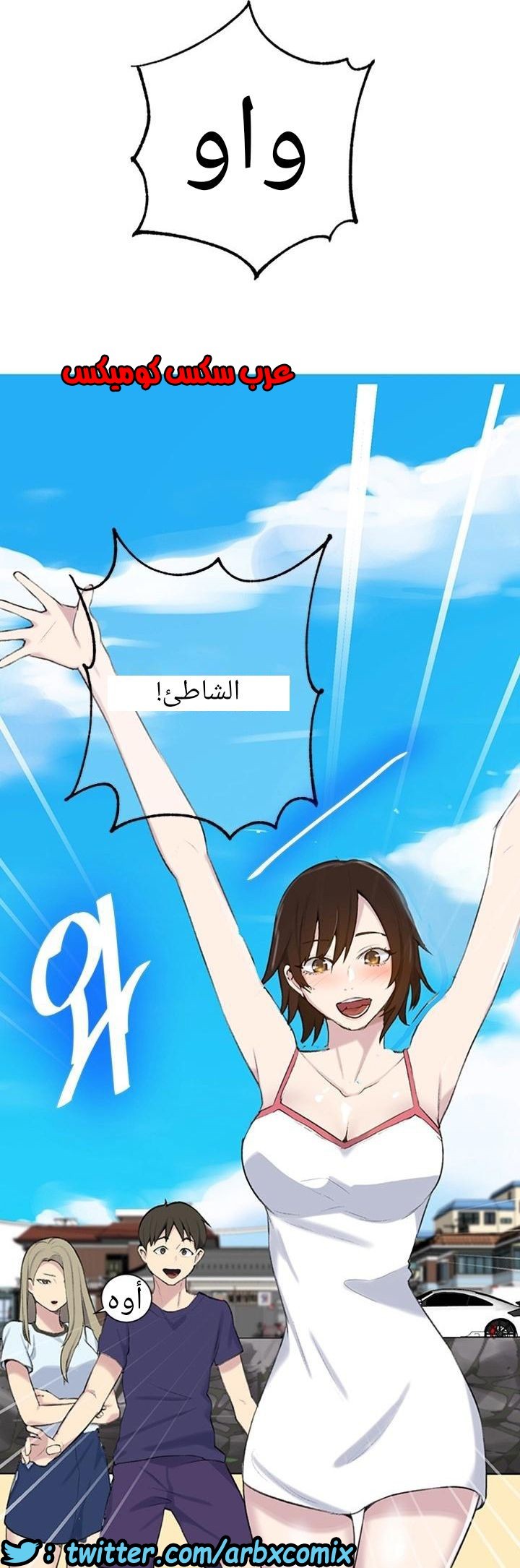 909 صف سري الجزء 48