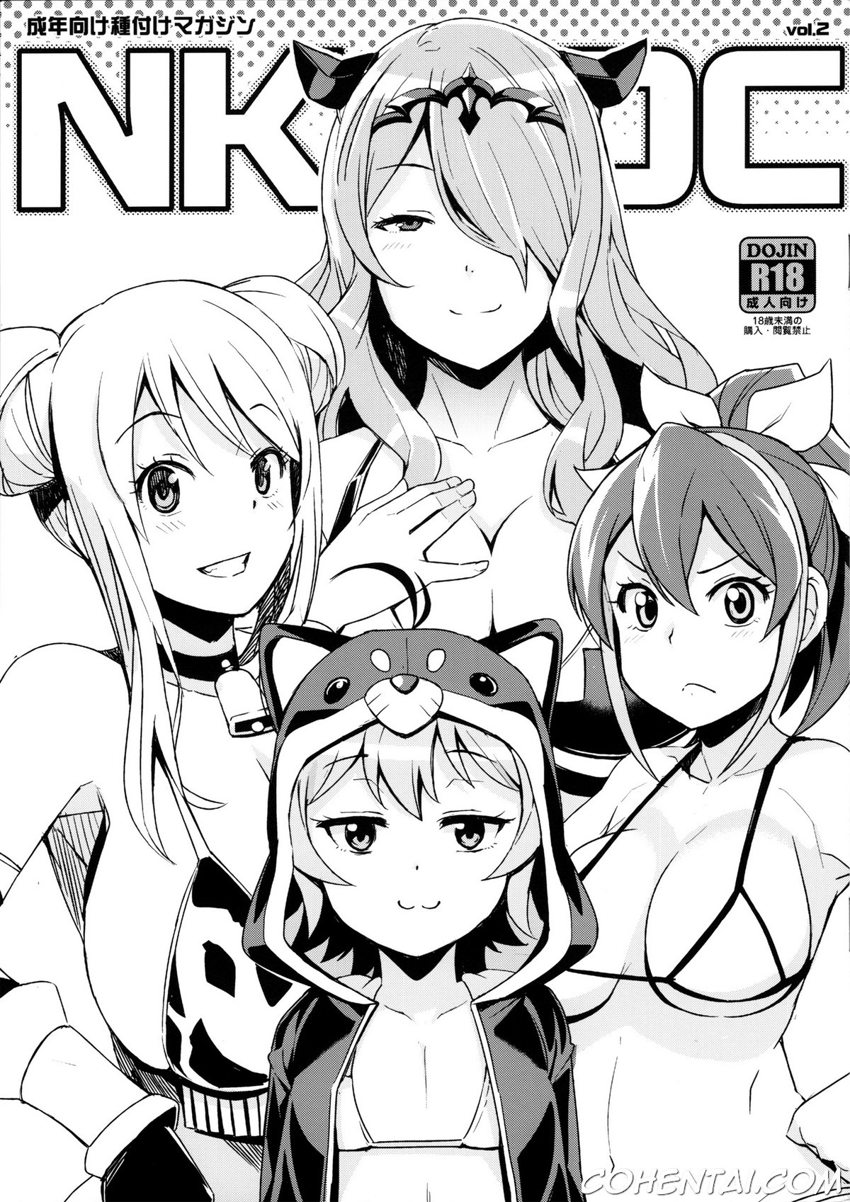 NKDC Vol. 2 (Various) xxx comics manga porno doujin hentai español sexo 