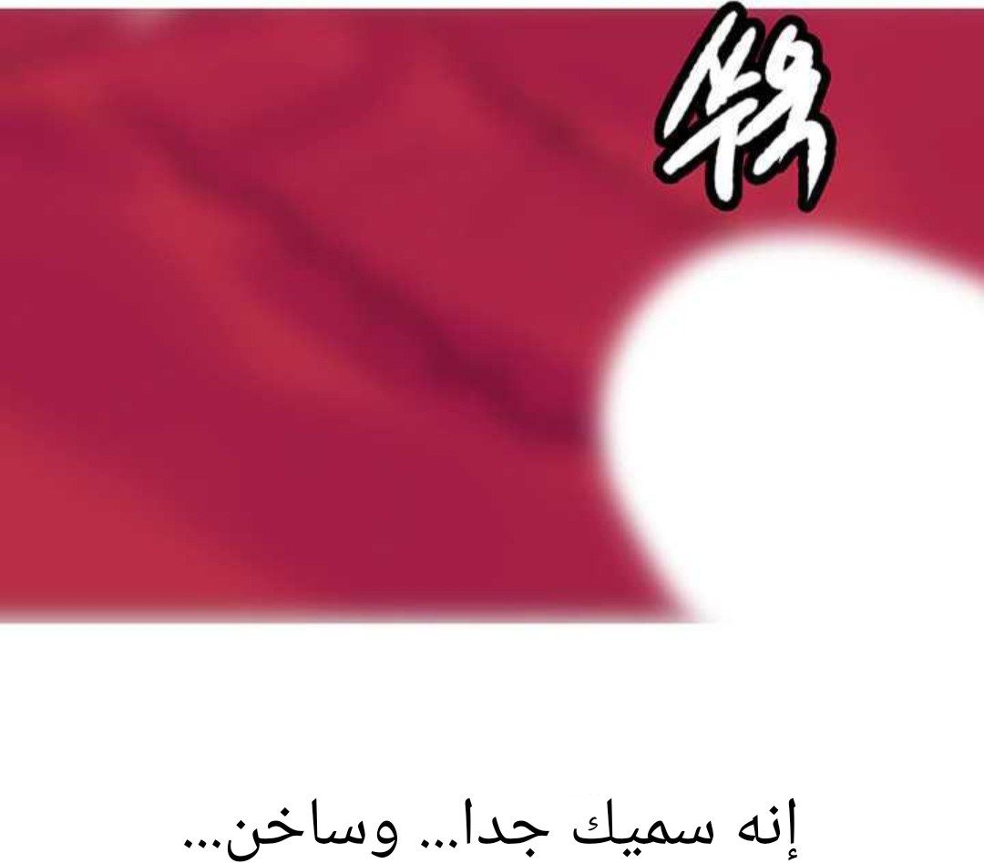 924 صف سري الجزء 63