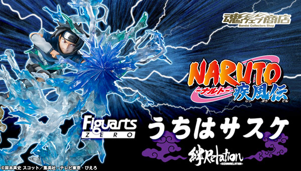 Figuarts Zero - Kizuna Relation - Naruto (Bandai) 2k3umyJ4_o