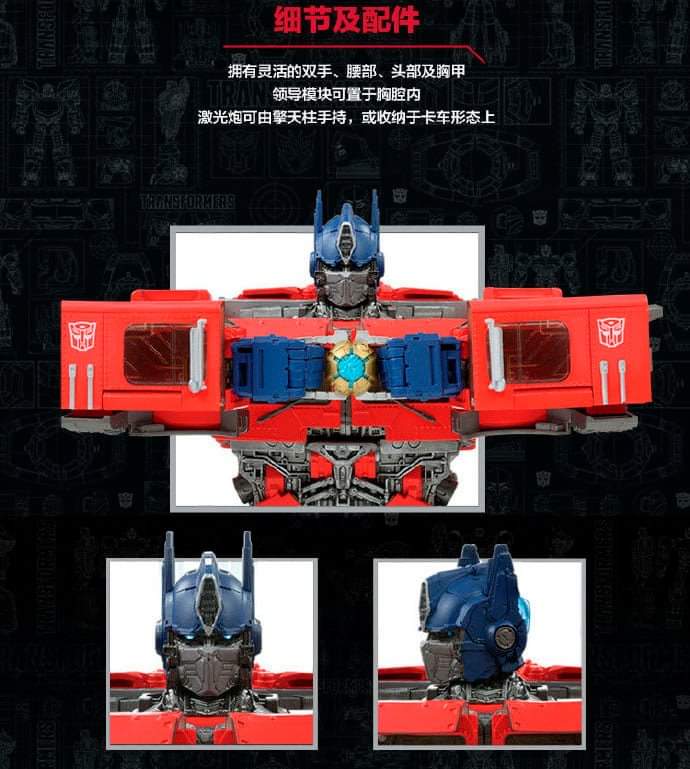 [Masterpiece Film] MPM-12 Optimus Prime (Bumblebee Le Film) Vmb8SCCe_o