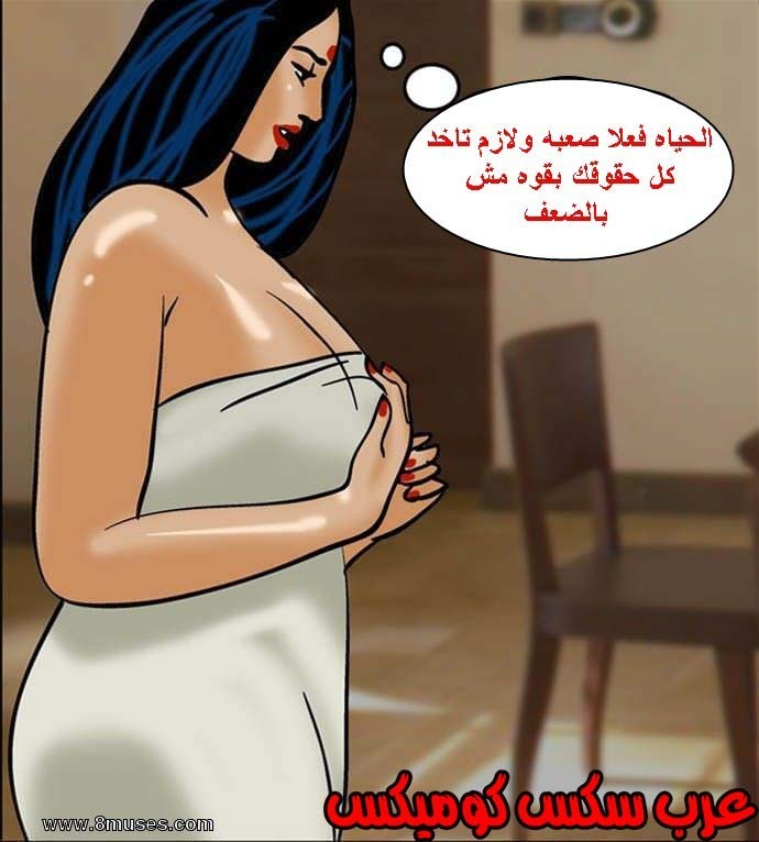 138 فيلاما الجزء 61