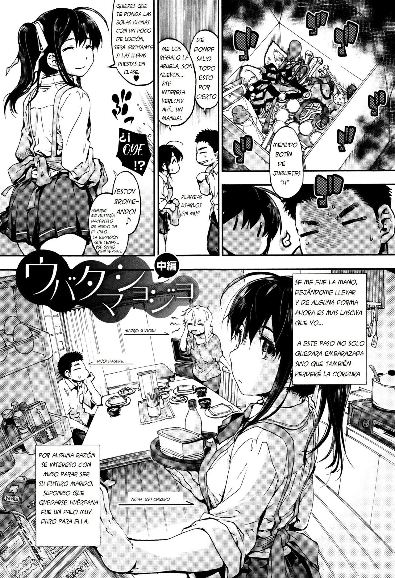 Suiteki Shoujo Cap 3 Part3 - 1