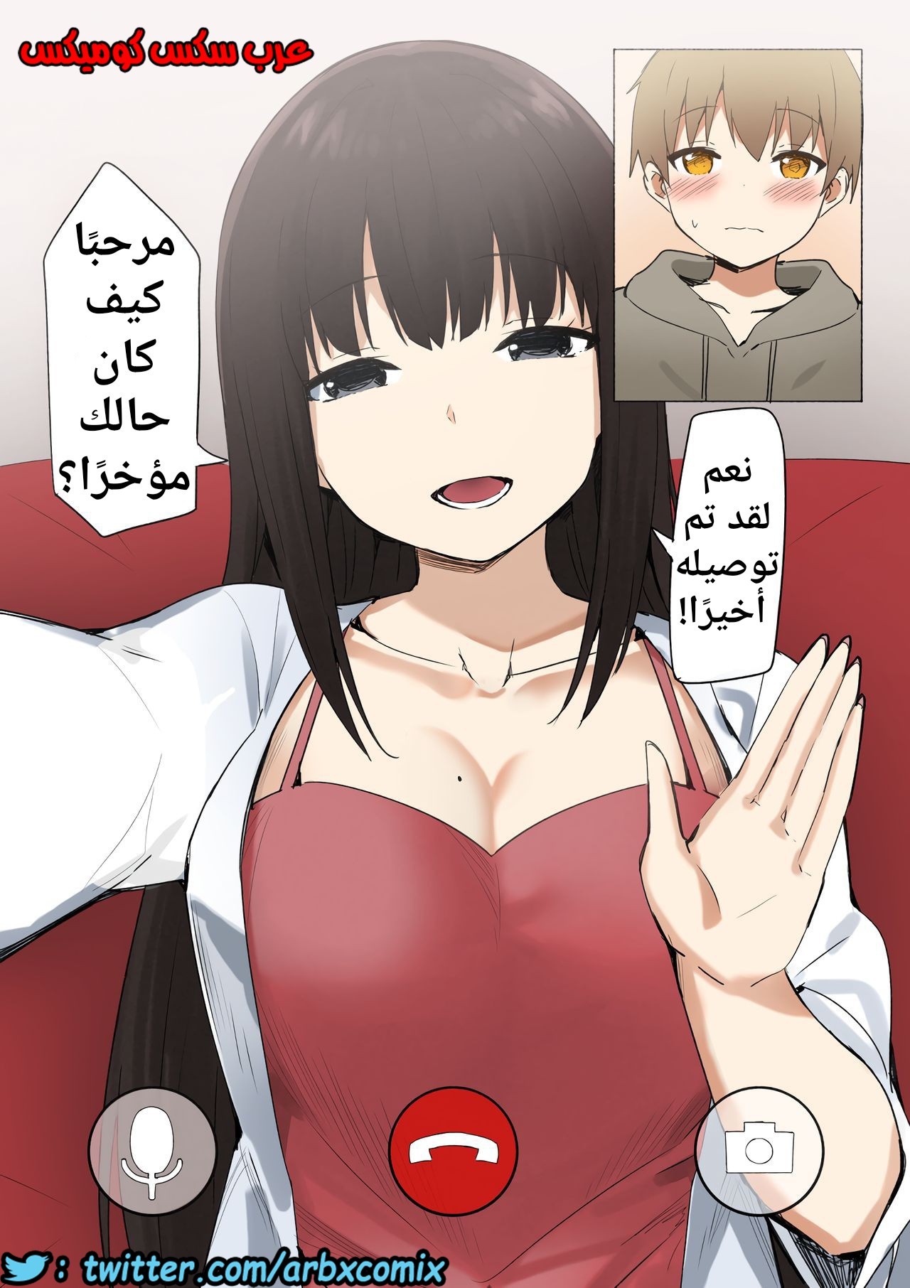707 جوشي والأخت الكبرى الجزء 1