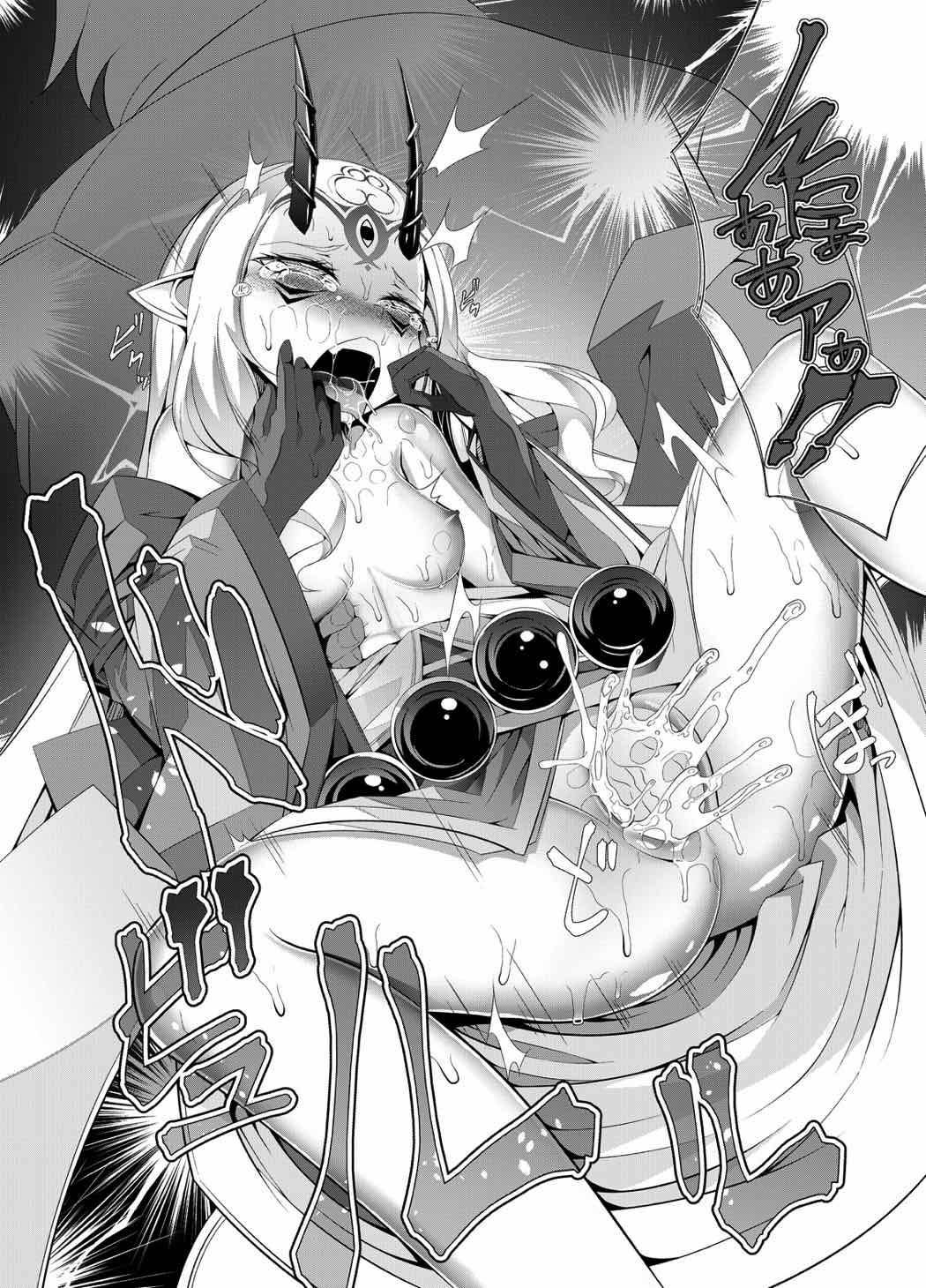 MP Vol 12 (FGO Ibaraki) - 22