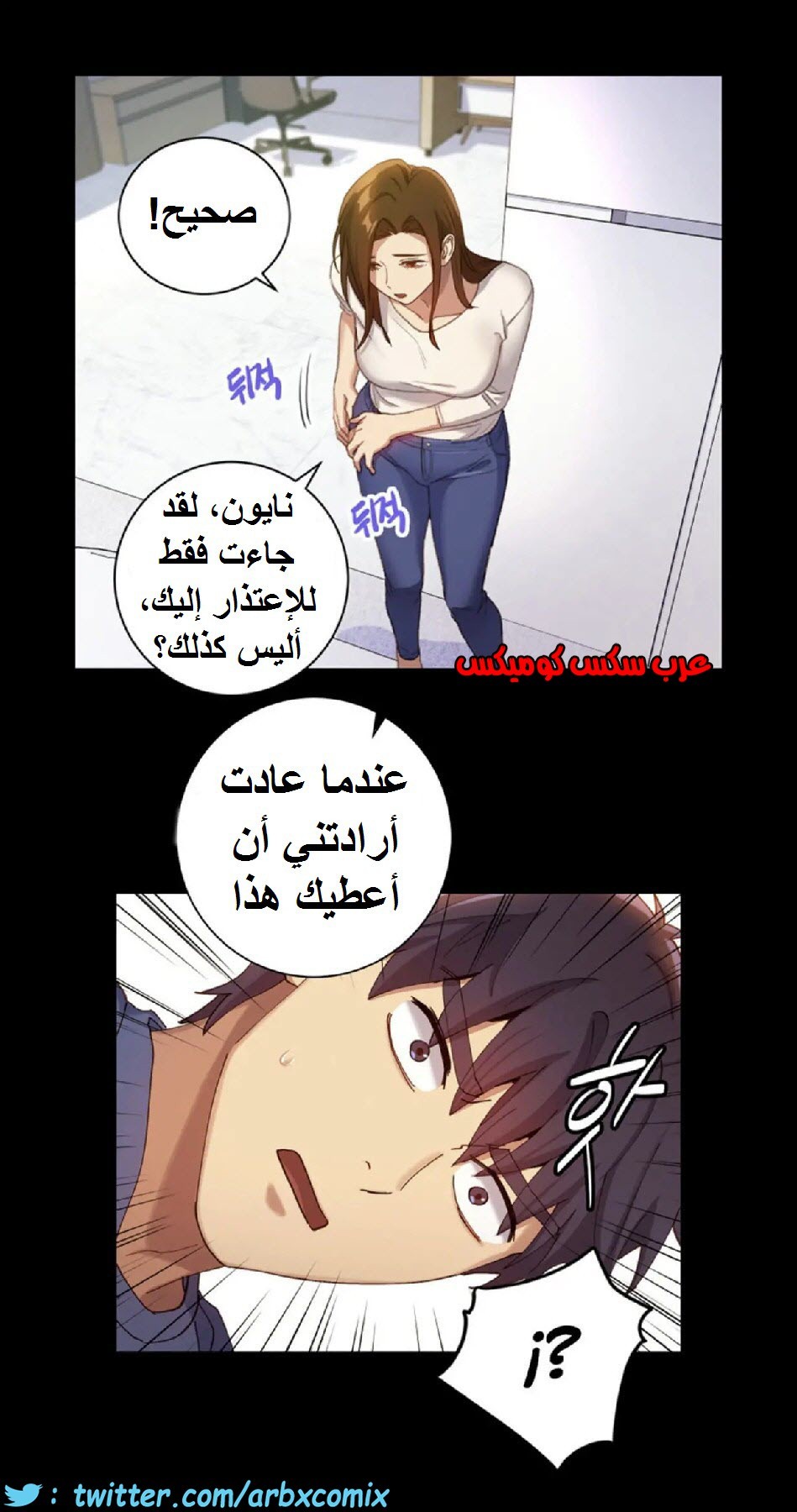 835 أصدقاء زوجة أبي الجزء 6