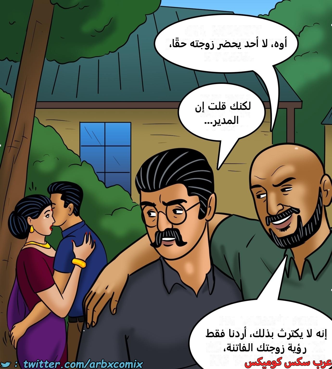 2427 فيلاما الجزء 109