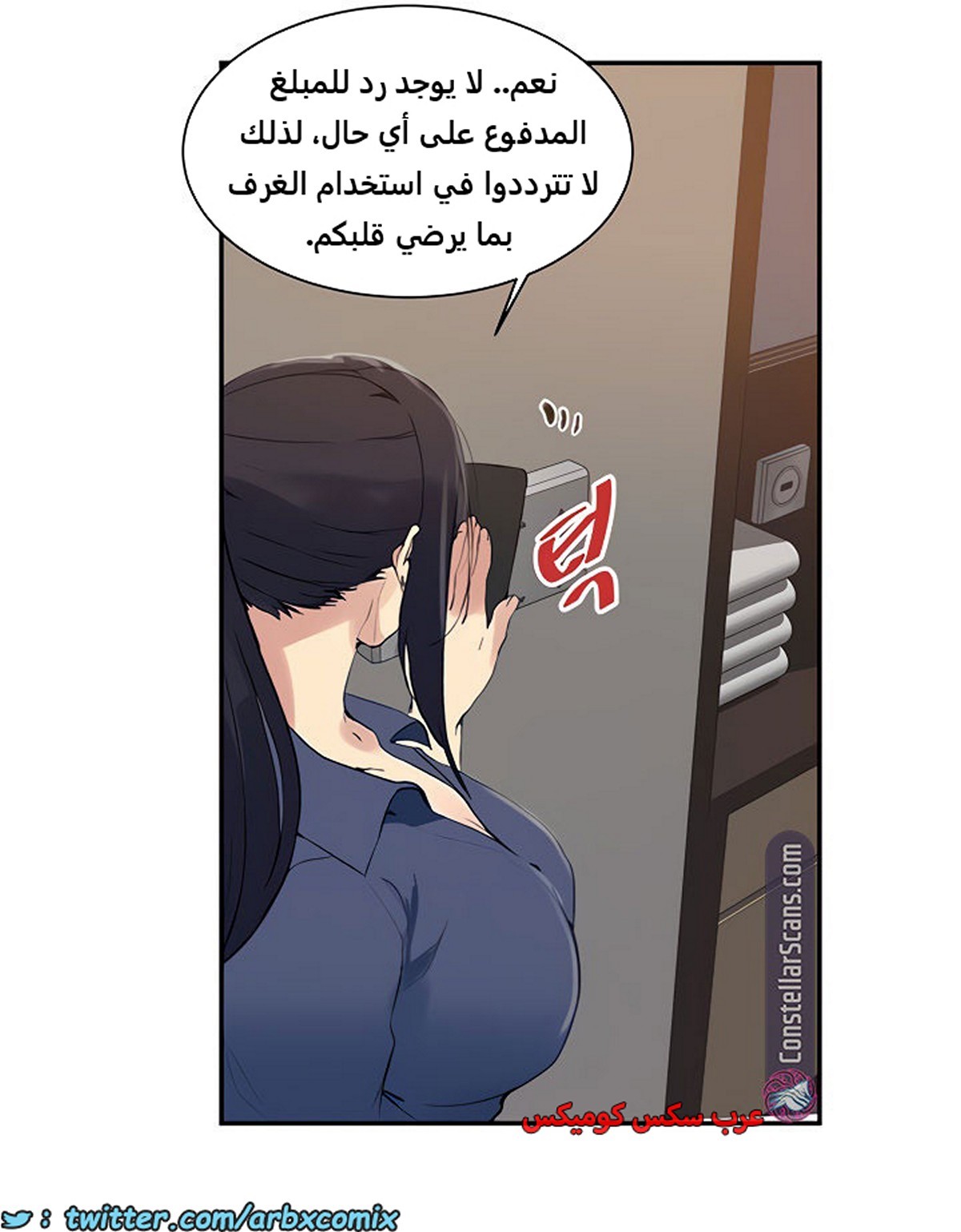 1853 صف سري الجزء 146