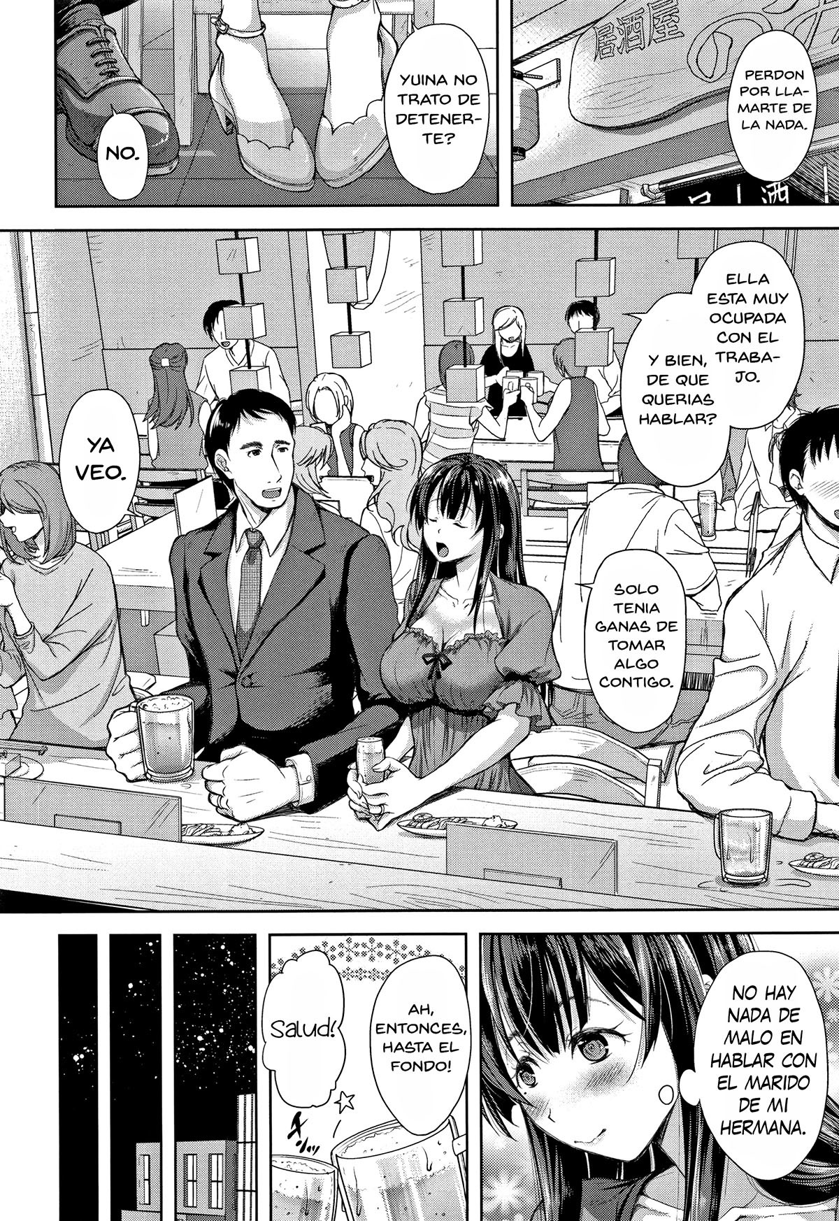 [Shirono Mahiro] Kyoukai no Yugami Zenpen (Tsumatorare) [Spanish] [L24SCAN]