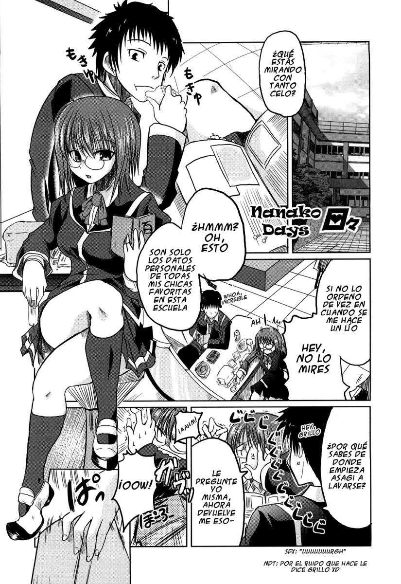 Ani Imouto = Love Chapter-6 - 2