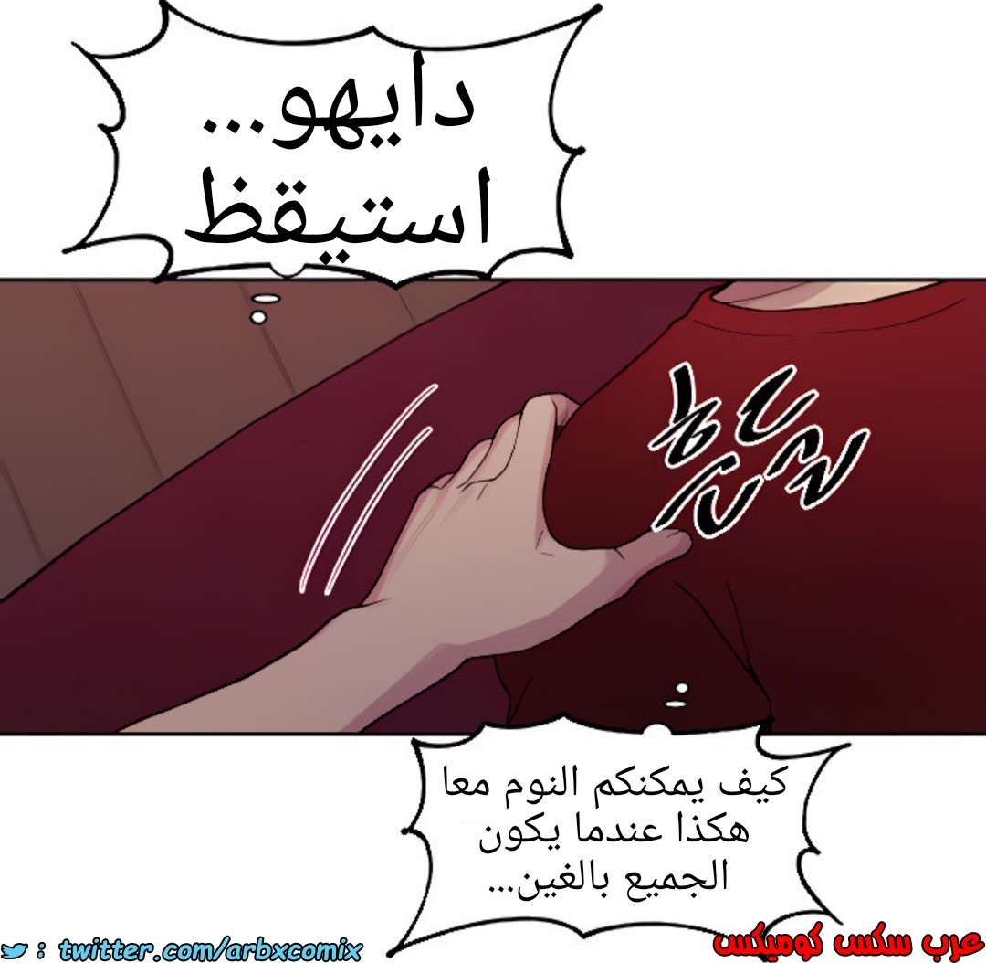 1363 صف سري الجزء 102