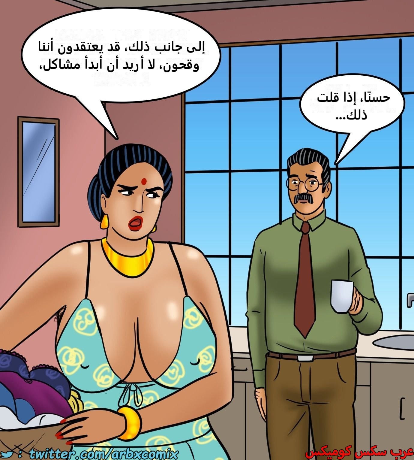 2434 فيلاما الجزء 116