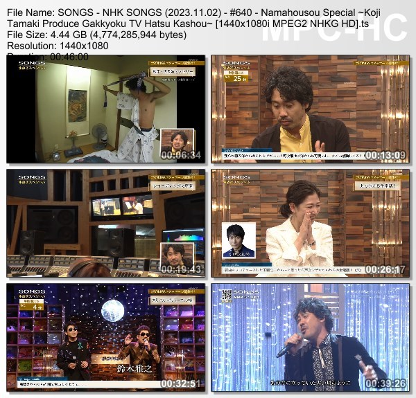 [TV-Variety] NHK SONGS (2023.11.02) – 第640回 – 生放送スペシャル ～玉置浩二プロデュース楽曲TV初歌唱～