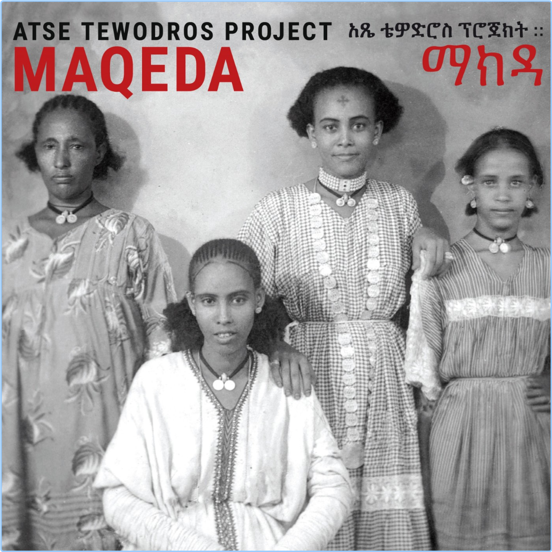 Atse Tewodros Project, Gabriella Ghermandi Maqeda (2024) WEB [FLAC] 16BITS 44 1KHZ UDHubUdk_o