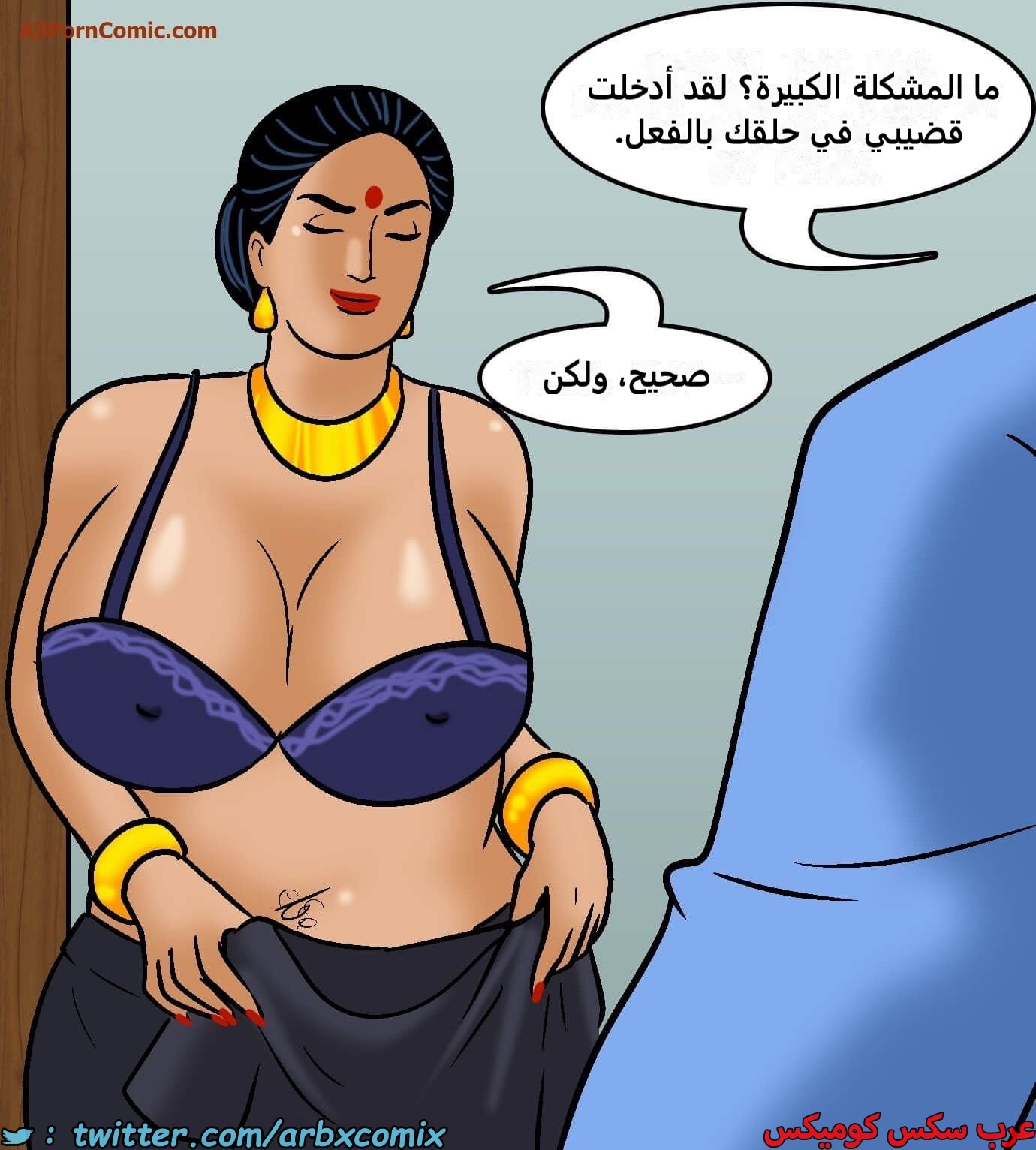 2421 فيلاما الجزء 103
