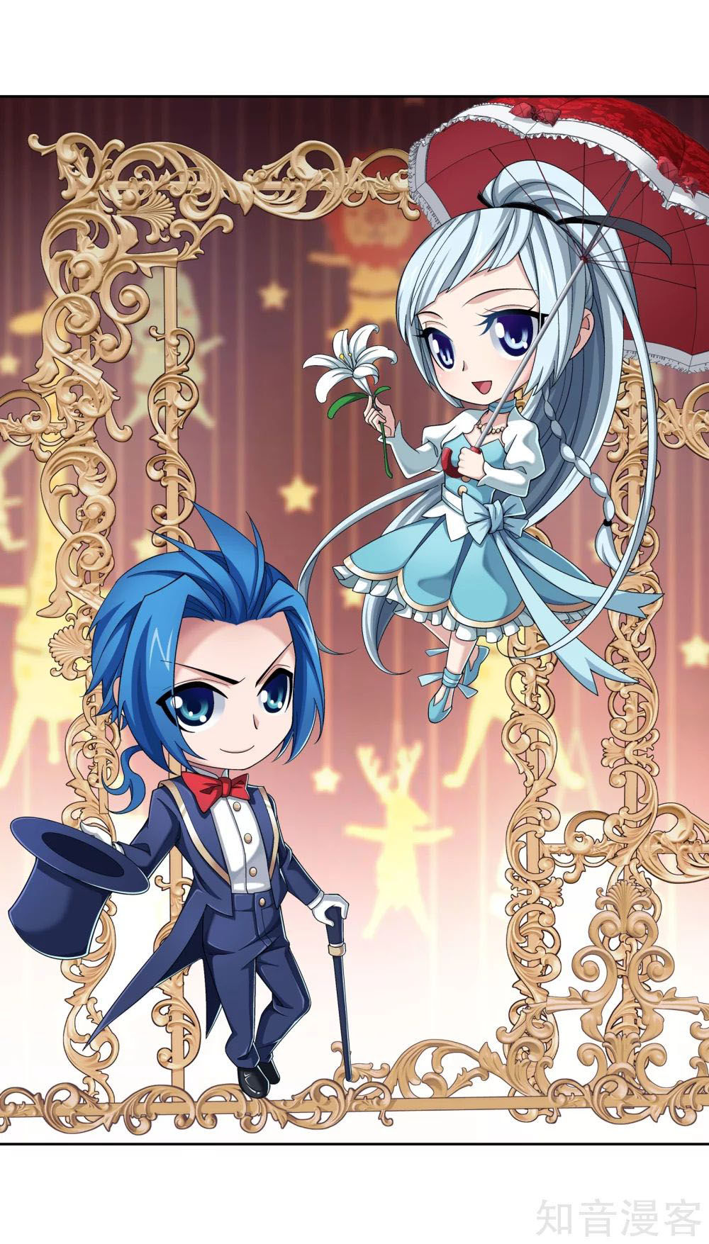 Đại Chúa Tể Chap 148 . Next Chap Chap 149