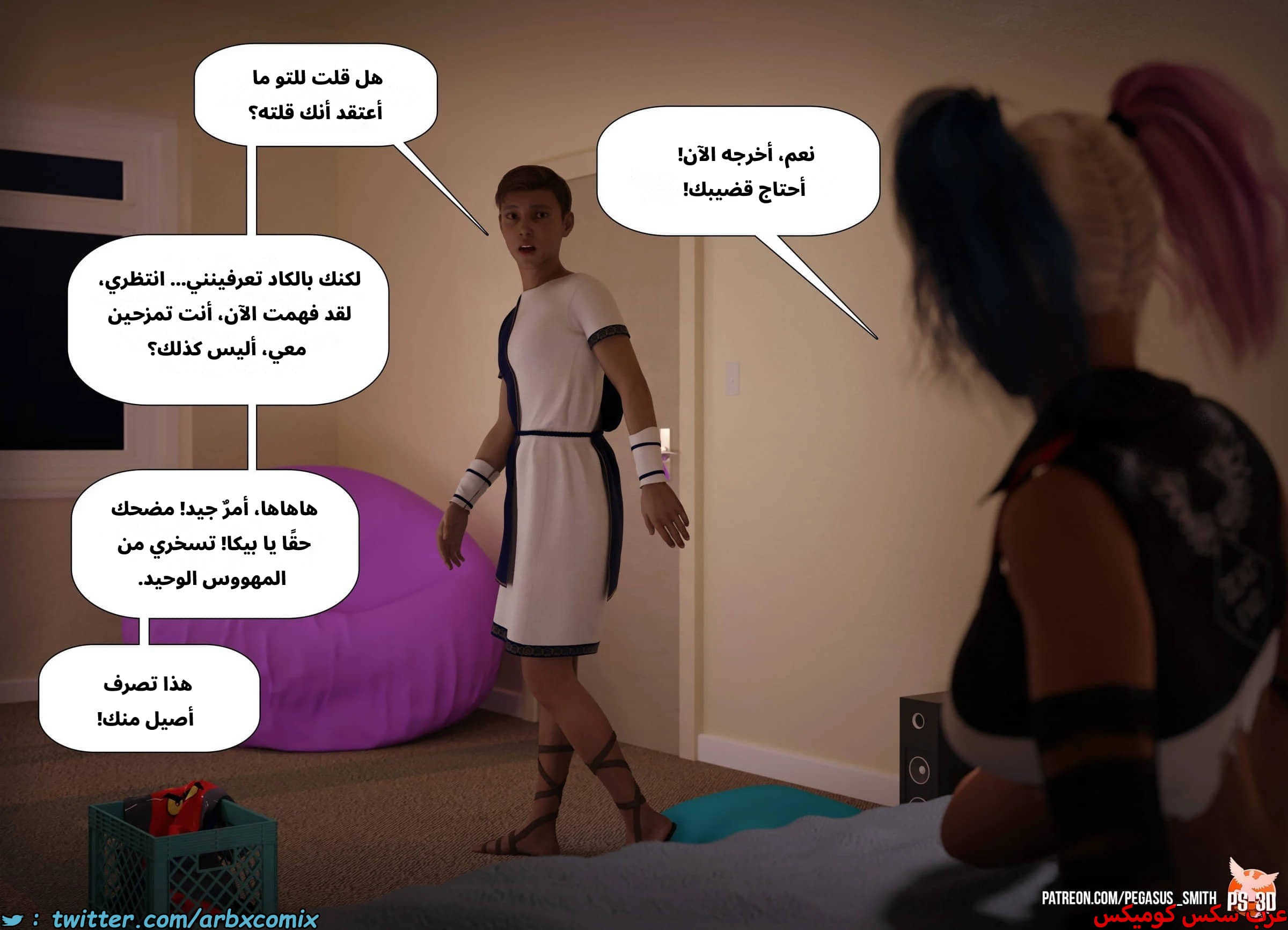 2536 تيمي يرد الضربة الجزء 0 - مقدمة القصة  خدعة أم حلوى