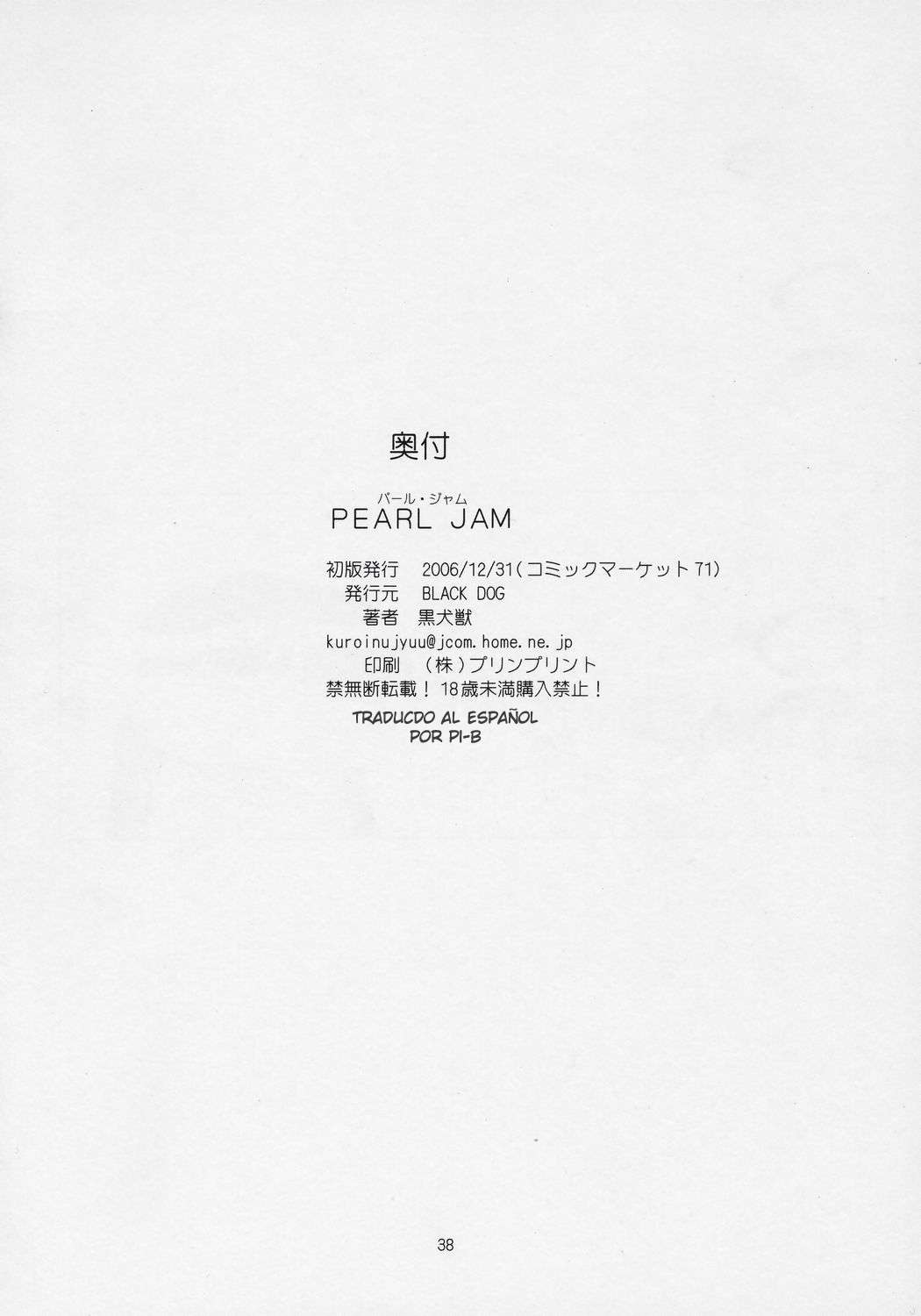 Pearl Jam Chapter-3 - 34