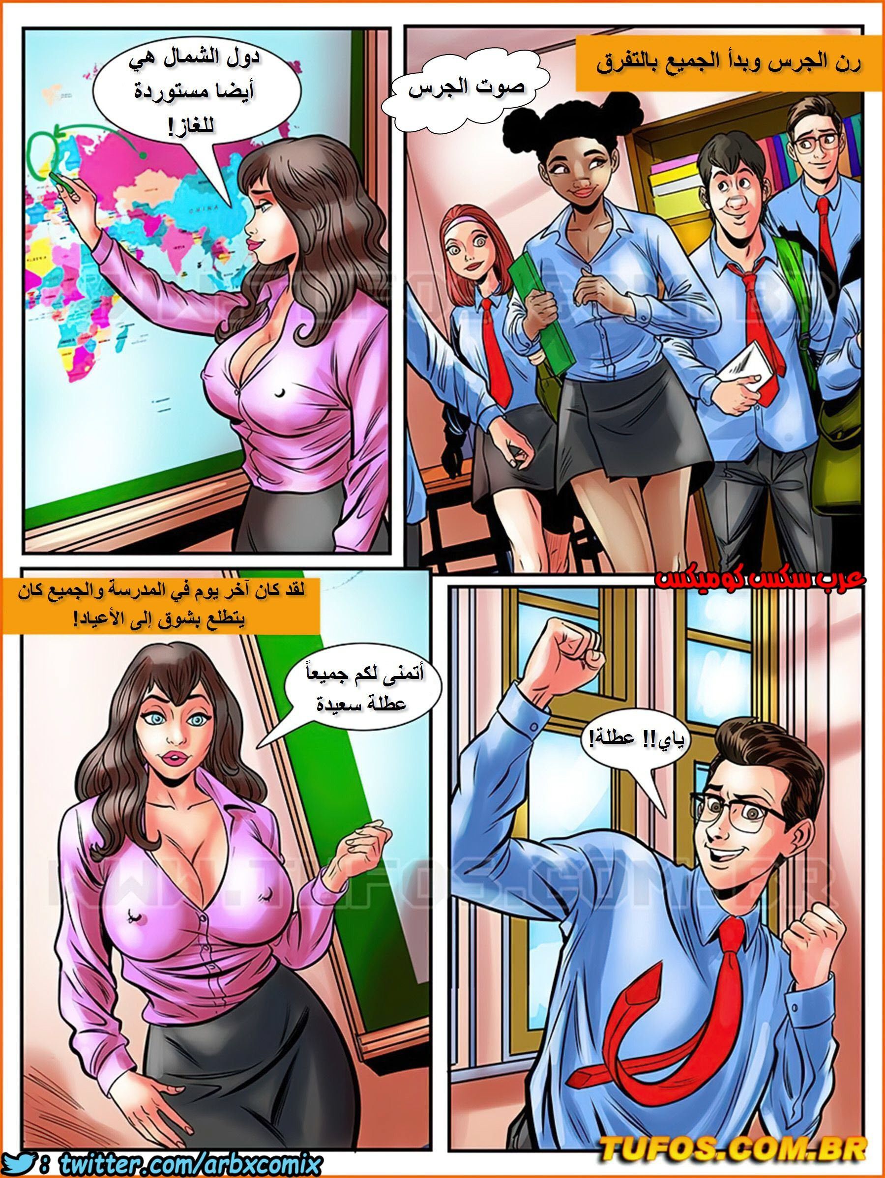 1710 مغامرات مارتن الجزء 5