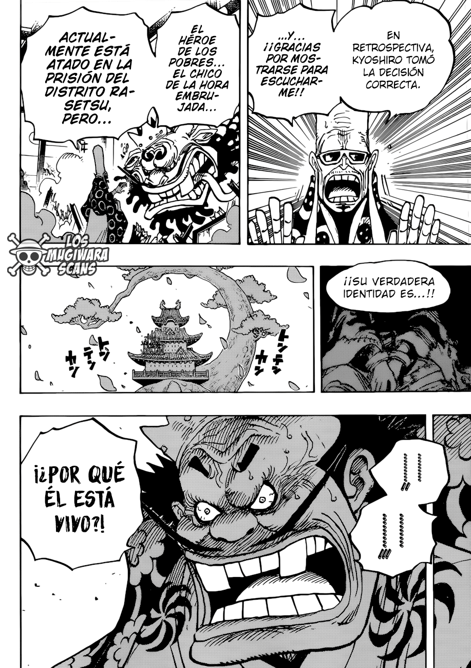 One Piece Chapter 942 ハイキュー ネタバレ